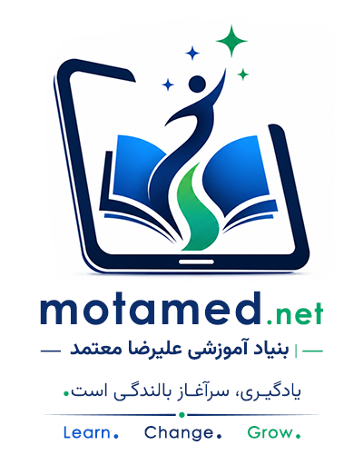 بنیاد آموزشی علیرضا معتمد